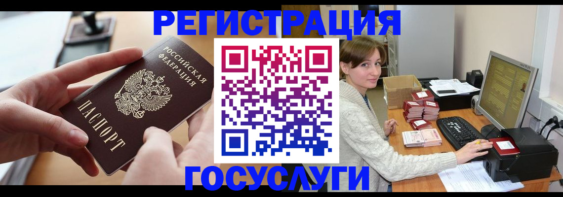 временная регистрация собственник в Луховицах