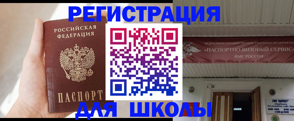 временная регистрация собственник в Луховицах